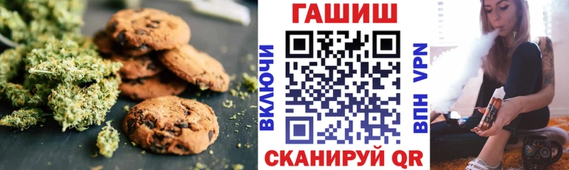 Печенье с ТГК конопля  продажа наркотиков  kraken tor  Чадан 