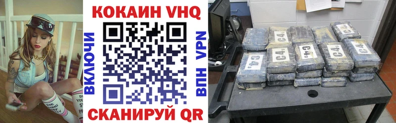 Кокаин 97%  Чадан 