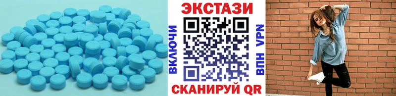 Ecstasy DUBAI Чадан