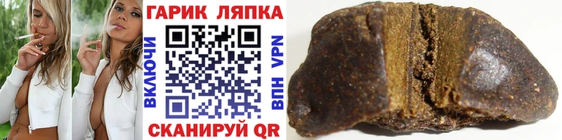 KRAKEN зеркало  Чадан  ГАШИШ гашик 