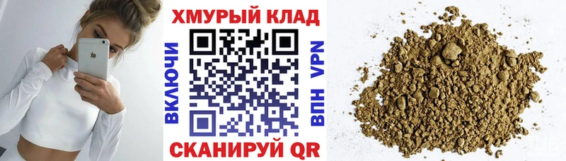 Героин хмурый мега ТОР Чадан купить сайты