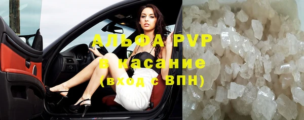 спиды Алексин