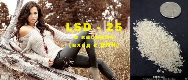 марки lsd Алексеевка