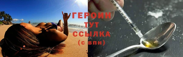 стафф Покачи