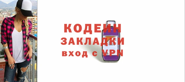 бутират Покровск
