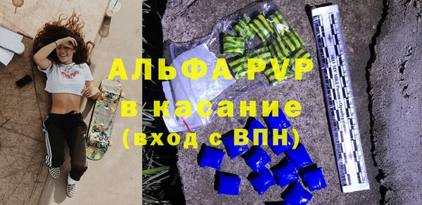 спиды Алексин