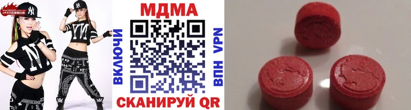 где купить наркоту  мега tor  МДМА кристаллы  Чадан 