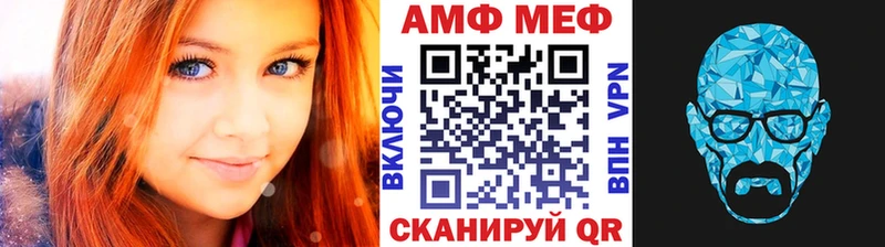 купить закладку  Чадан  Метамфетамин пудра 