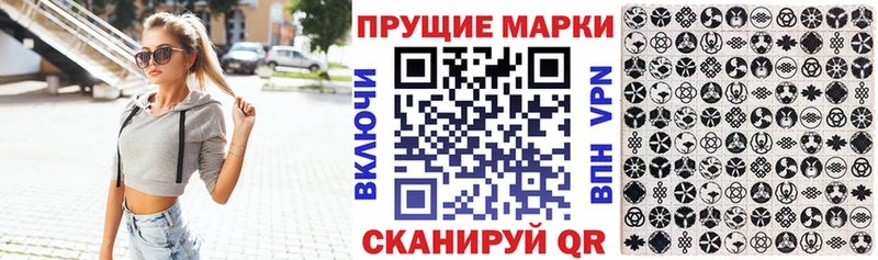 omg как зайти  Чадан  Марки N-bome 1500мкг  как найти закладки 