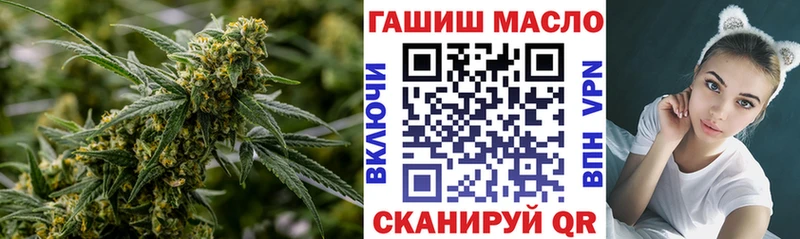 цена наркотик  Чадан  MEGA онион  ТГК вейп с тгк 